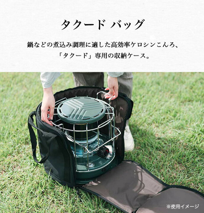 楽天市場】スノーピーク タクードバッグ snow peak 雪峰祭 2023秋 限定 