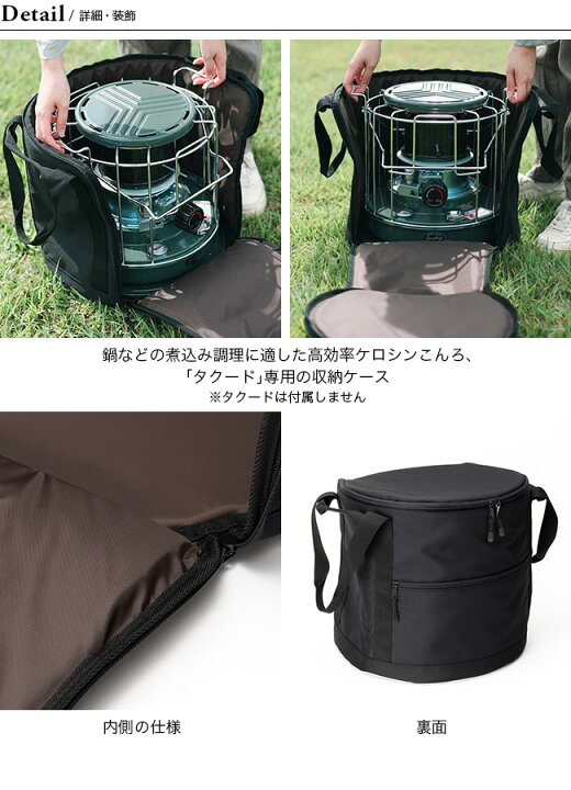 楽天市場】スノーピーク タクードバッグ snow peak 雪峰祭 2023秋 限定 