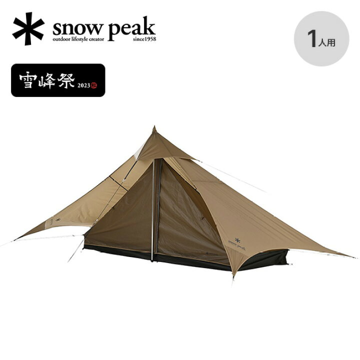楽天市場】【SALE 30%OFF】スノーピーク ペンタプロエアー1 