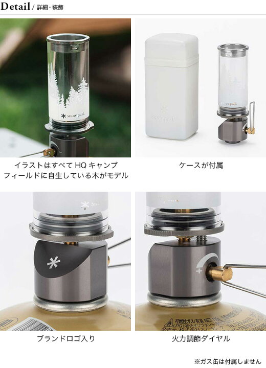 楽天市場】【GW限定ｸｰﾎﾟﾝ対象】スノーピーク ノクターン 2023  