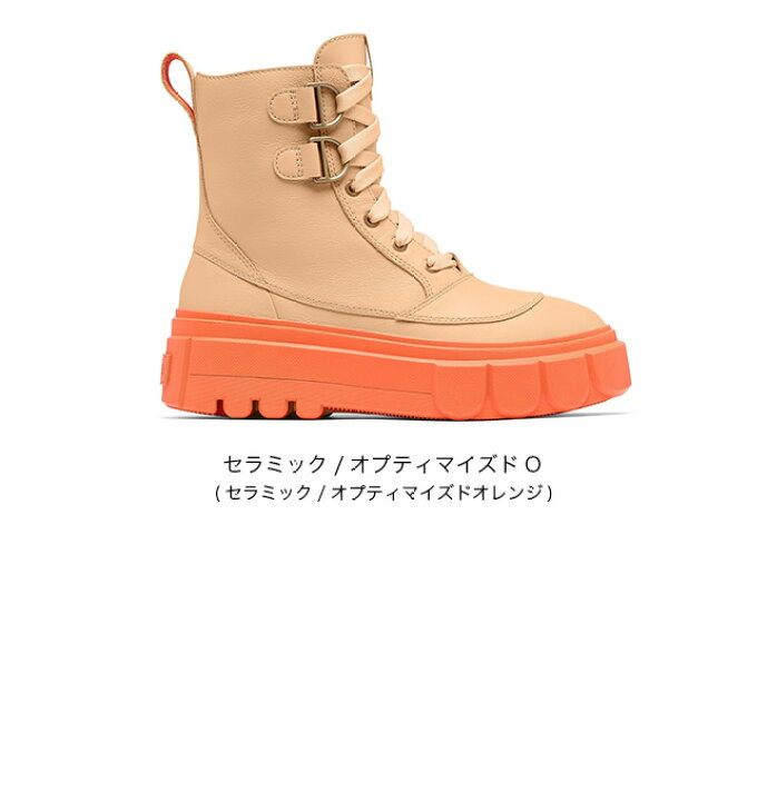 楽天市場】【SALE Max35%OFF】ソレル カリブー エックス ブーツレース 