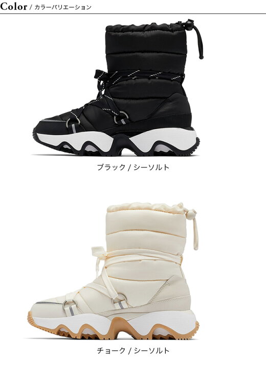 楽天市場】ソレル キネティックインパクト ネクストブーツ WP SOREL 