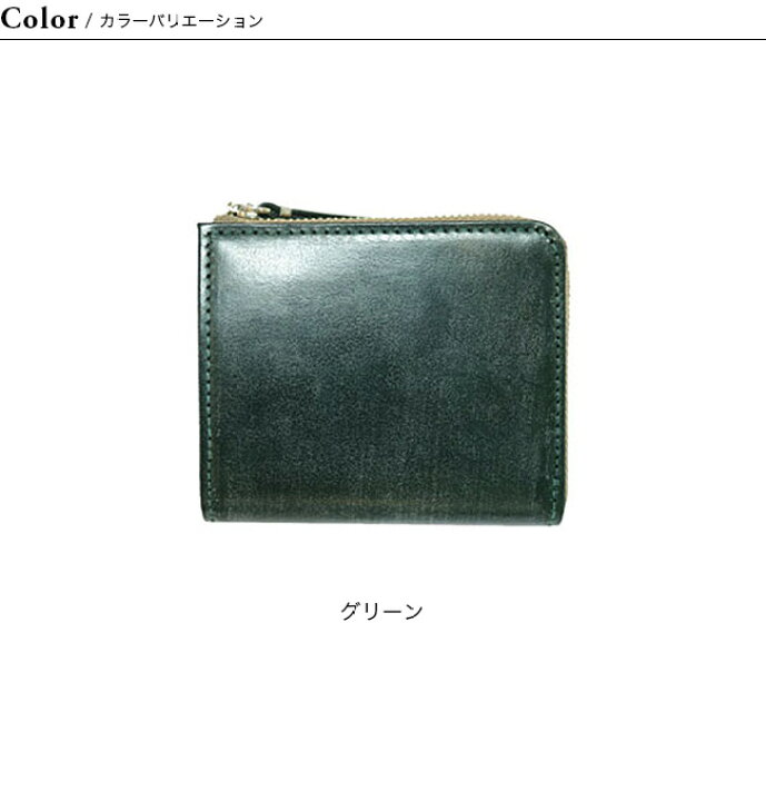楽天市場】スロウ ブライドルLジップショートミニウォレット SLOW 