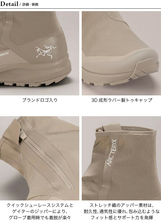 楽天市場】アークテリクス エアリオスニヴァリスゴアテックス ARC 