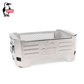 チャムス テーブルトップBBQグリル CHUMS Table Top BBQ Grill CH62-1986-0000 グリル キャンプ用品 バーベキューコンロ アウトドア キャンプ フェス 【正規品】