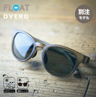 ドベルグ×フロート リゲル DVERG×FLOAT RIGEL メンズ 偏光サングラス 偏光レンズ UVカット ズレない 鯖…