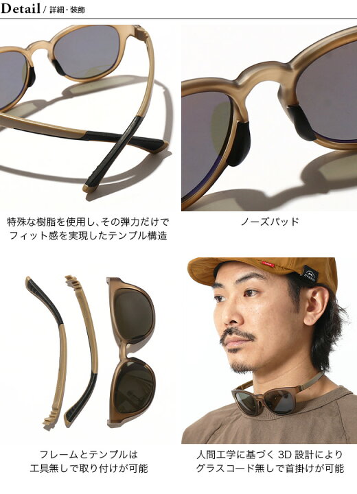 楽天市場】ドベルグ×フロート リゲル DVERG×FLOAT RIGEL メンズ 偏光 