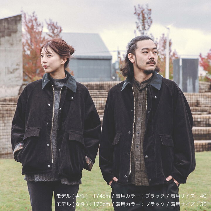 楽天市場】ドベルグ バブアー ボローデイル コーデュロイ DVERG  