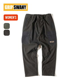 グリップスワニー ソフトシェルパンツ GRIP SWANY SOFTSHELL PANTS レディース ウィメンズ GSW-33 ボトムス ズボン 長ズボン ロングパンツ キャンプ アウトドア 【正規品】