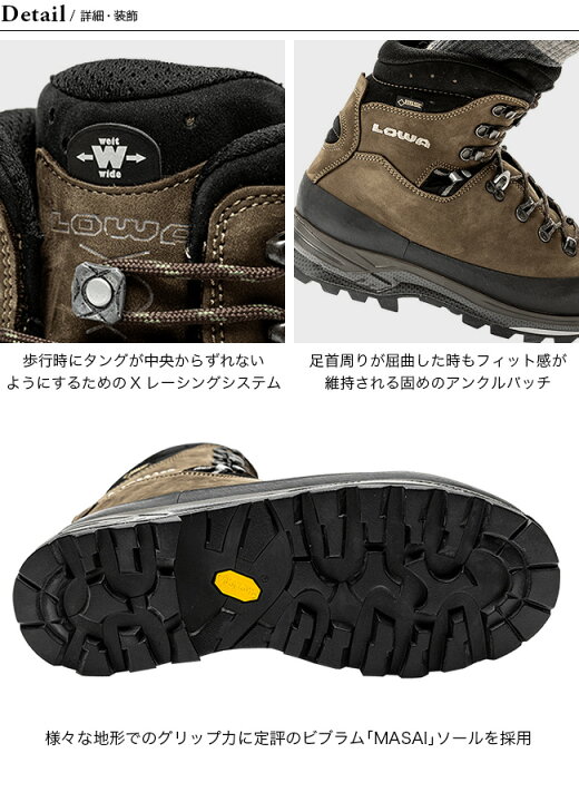 楽天市場】ローバー チベット GT WXL LOWA メンズ L210684-5599 