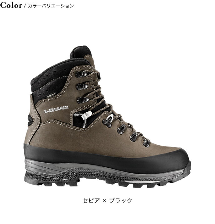 楽天市場】ローバー チベット GT WXL LOWA メンズ L210684-5599 