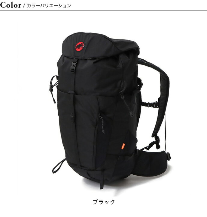 楽天市場】マムート リチウム30クラシック MAMMUT Lithium 30 Classic  