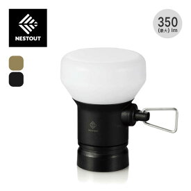 ネストアウト ランプ-1 NESTOUT LAMP-1 DE-NEST-GLP01 防災 充電 電気 ライト キャンプ アウトドア 【正規品】
