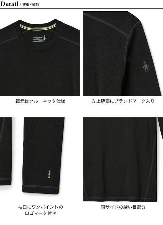 楽天市場】【SALE 20%OFF】スマートウール クラシックサーマルメリノ 