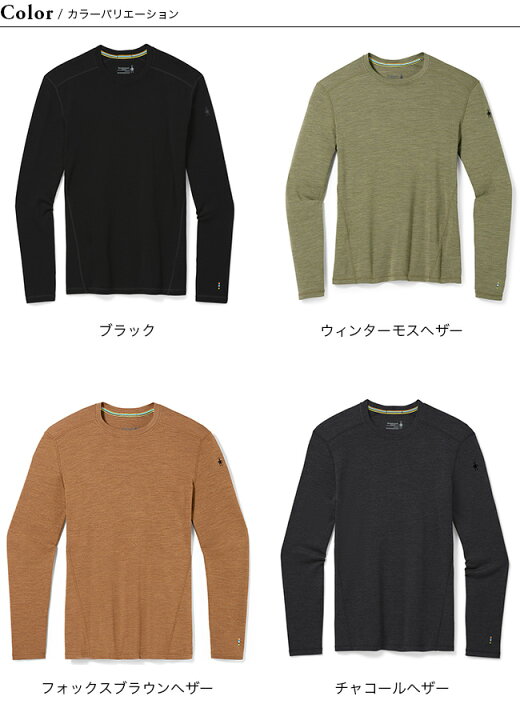 楽天市場】【SALE 20%OFF】スマートウール クラシックサーマルメリノ 