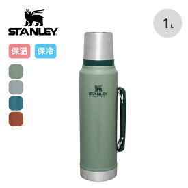 スタンレー クラシック真空ボトル1L STANLEY 11344 水筒 ボトル 魔法瓶 コップ付き 保冷 保温 アウトドア キャンプ 【正規品】