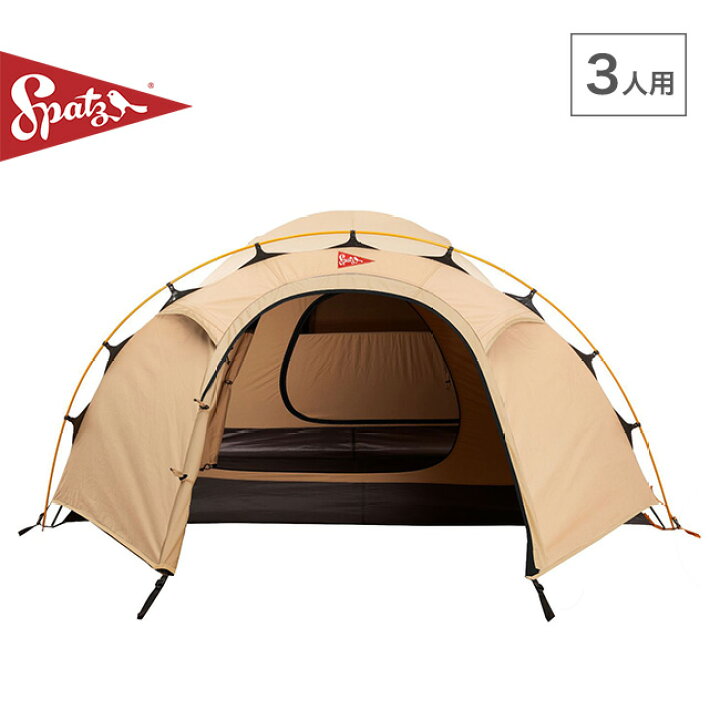 楽天市場】スパッツ スターリング3BTC Spatz Starling 3 BTC 282986 