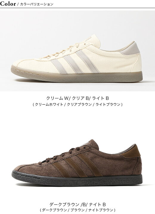 楽天市場】アディダス タバコグルーエン adidas メンズ レディース 