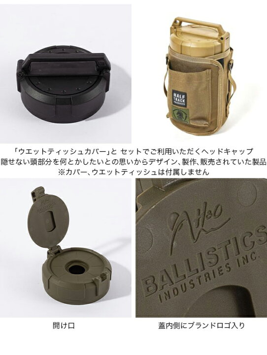 楽天市場】【一部SALE】バリスティクス EWTキャップ Ballistics BSPC 