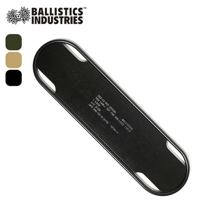 楽天市場】【SALE 50%OFF】バリスティクス SBSテーブルトップ(SK8  