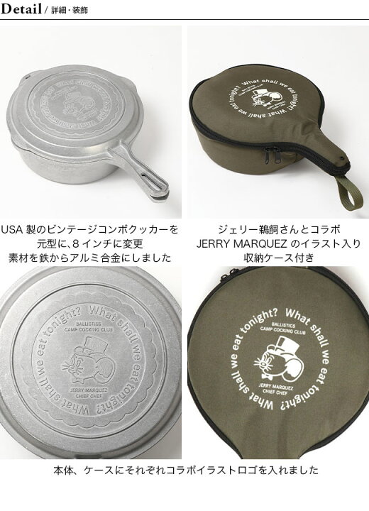 楽天市場】【SALE 50%OFF】バリスティクス×ジェリーマルケス JMコンボ  