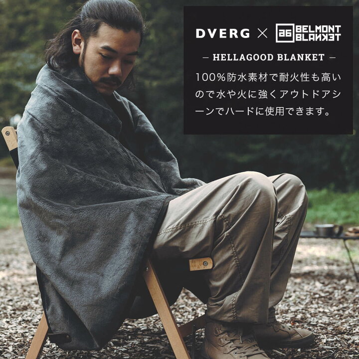 楽天市場】ベルモントブランケット×ドベルグ ヘラグッドブランケット 