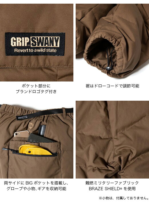 楽天市場】グリップスワニー ファイヤープルーフダウンパンツ5.0 GRIP 