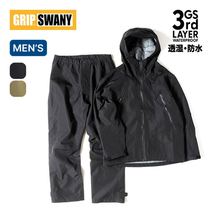 楽天市場】グリップスワニー GSレインスーツ GRIP SWANY GS RAIN SUITS 