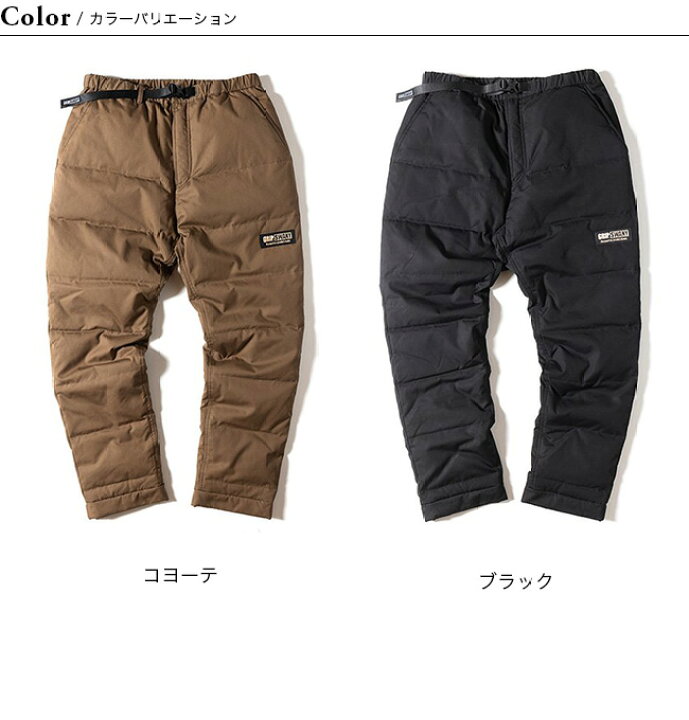 楽天市場】グリップスワニー ファイヤープルーフダウンパンツ GRIP 