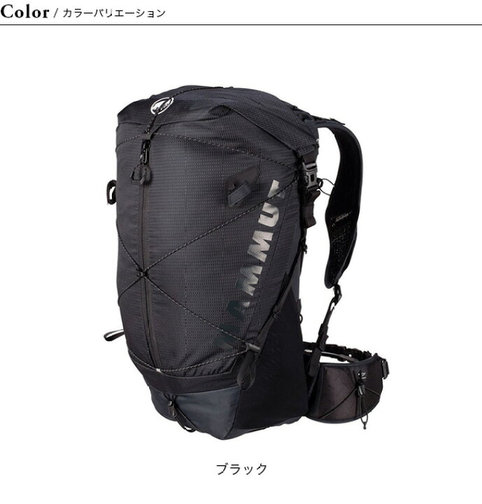 楽天市場】マムート デュカンスパイン28-35クラシック MAMMUT Ducan 