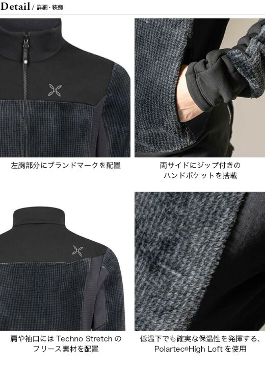 楽天市場】モンチュラ リウインドフリースジャケット MONTURA REWIND 