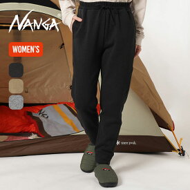 【SALE 30%OFF】ナンガ ポーラテックフリースジョガーパンツ【ウィメンズ】 NANGA POLARTEC FLEECE JOGGER PANTS レディース ボトムス ロングパンツ リラックスパンツ ルームウェア おしゃれ キャンプ アウトドア 【正規品】