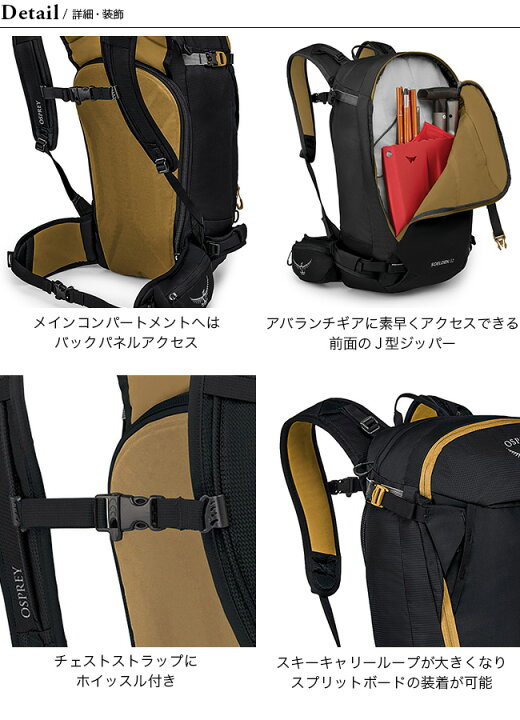 楽天市場】【特典あり】オスプレー ソールデン32 OSPREY SOELDEN 32 