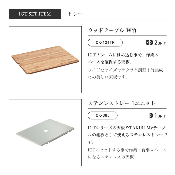 楽天市場】スノーピーク IGT一口コンロ調理スタイル400脚セット snow 
