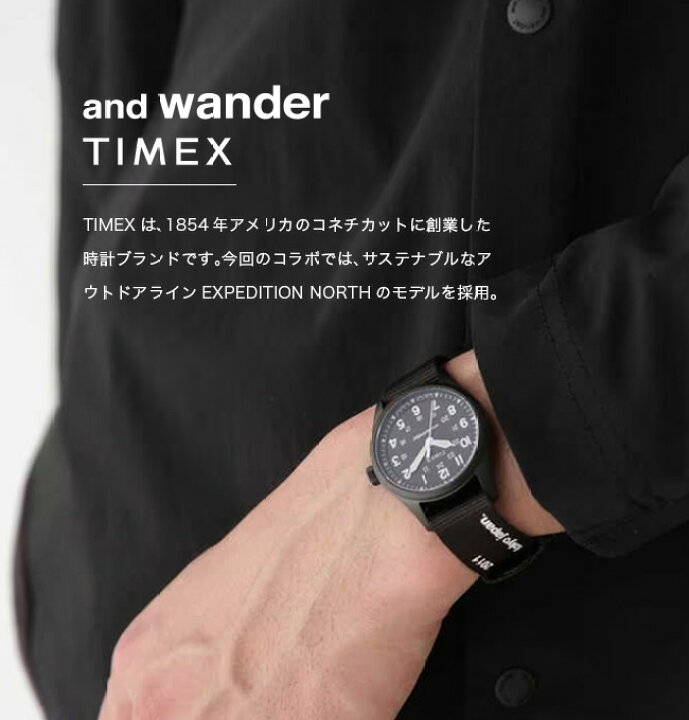 楽天市場】タイメックス×アンドワンダー エクスペディションノース 