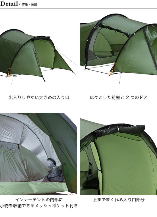 楽天市場】バッハ オリオール3 BACH ORIOLE 3 TENT 282981 テント 