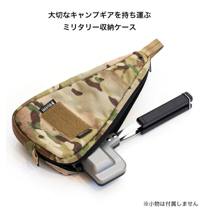 楽天市場】【SALE Max20%OFF】バリスティクス ミニホットサンド 