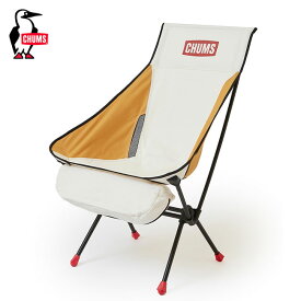 【特典あり】【SALE 10%OFF】チャムス コンパクトチェアキャンバスブービーフットハイ CHUMS Compact Chair Canvas Booby Foot High CH62-1996 椅子 チェア 折り畳み椅子 キャンプ フェス アウトドア 【正規品】