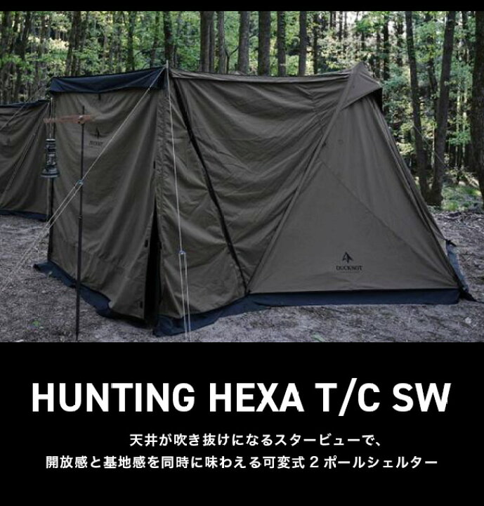 楽天市場】ダックノット ハンティングヘキサT/C SW DUCKNOT HUNTING  