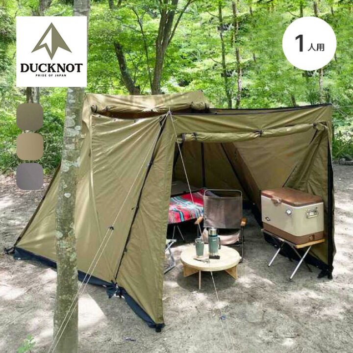 楽天市場】ダックノット ハンティングヘキサT/C SWソロ DUCKNOT 
