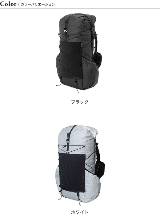 楽天市場】ライトウェイ グラムレスパックウルトラ35L LITEWAY 