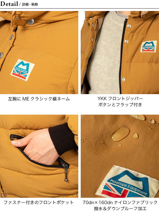 楽天市場】マウンテンイクイップメント 【ウィメンズ】レトロライト 
