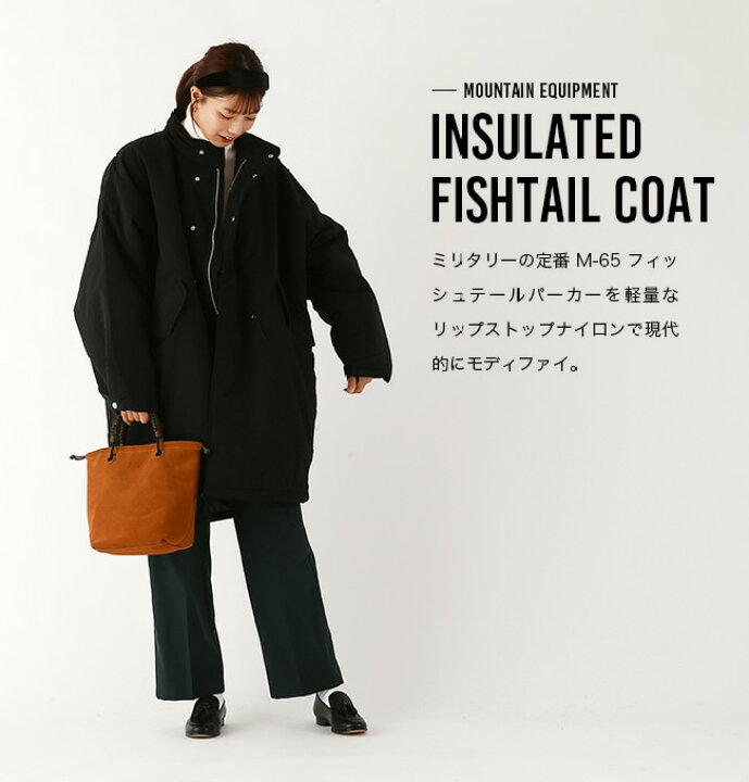 楽天市場】【SALE Max40%OFF】マウンテンイクイップメント 