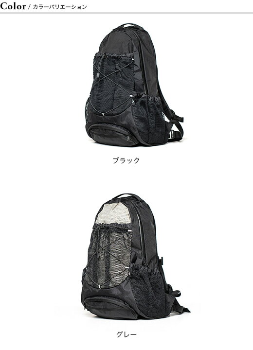 楽天市場】マウンテンローバー デイパック MOUNTAIN ROVER Daypack 