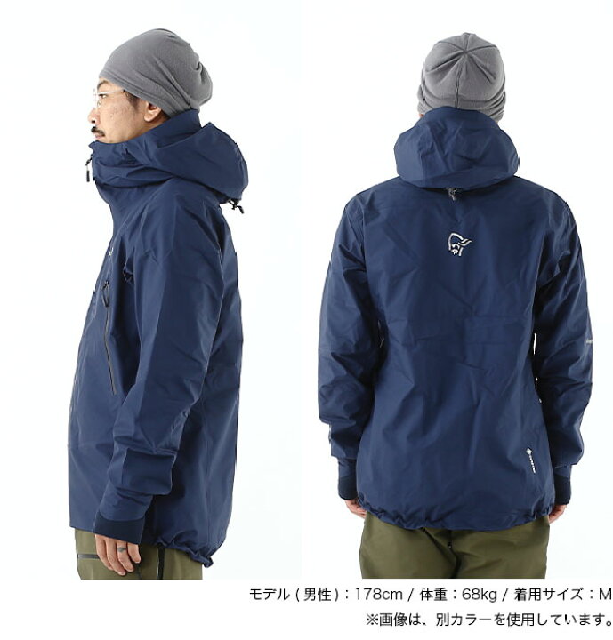 楽天市場】【SALE Max50%OFF】ノローナ フォルケティン 