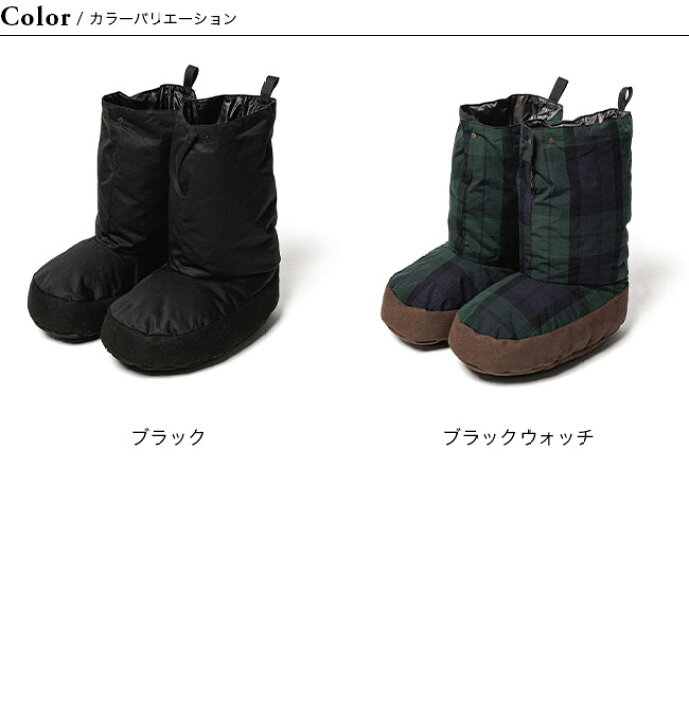 楽天市場】【SALE 35%OFF】ナンガ コットンピーチダウンテントシューズ 