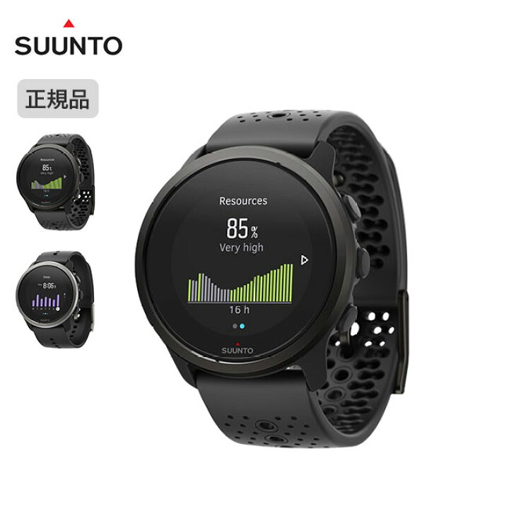 楽天市場】スント スント5ピーク SUUNTO SUUNTO 5 PEAK GPS ウォッチ 