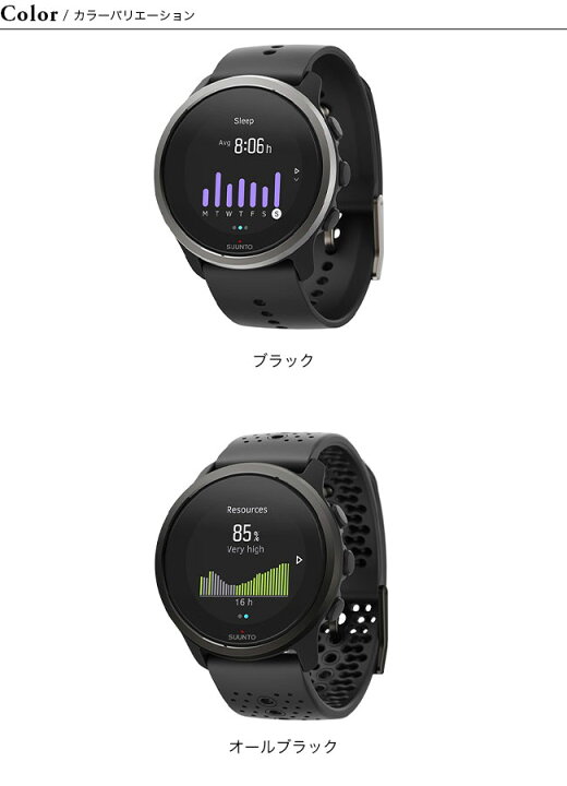 楽天市場】スント スント5ピーク SUUNTO SUUNTO 5 PEAK GPS ウォッチ 