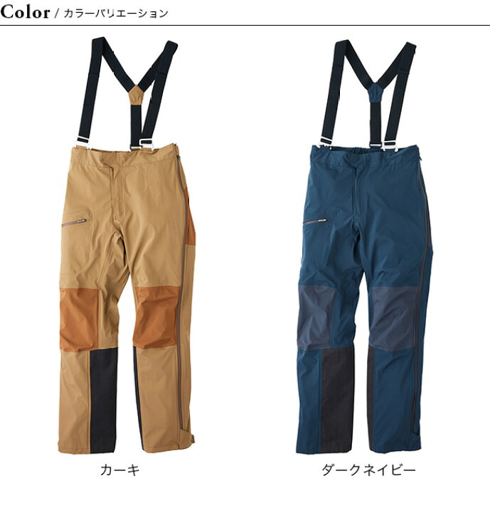 楽天市場】ティートンブロス クライマティックパンツ Teton Bros 