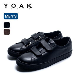 ヨーク ルーク YOAK LUKE メンズ 靴 スニーカー レザー 日本製 おしゃれ アウトドア キャンプ 【正規品】
